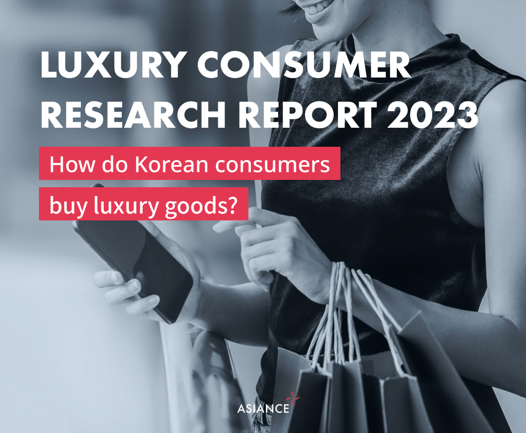 consumer research luxury brands
